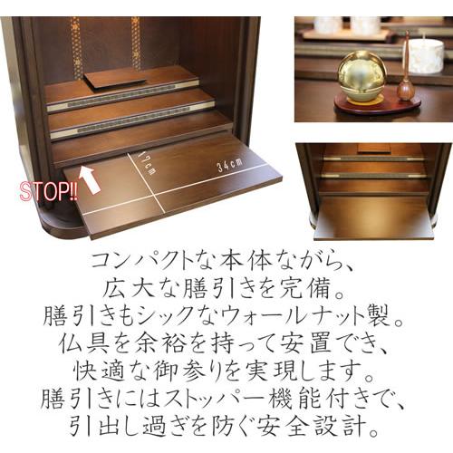 仏壇 神棚の松山神仏具店 ミニ仏壇 日本製 国産 モダン ロール 16号