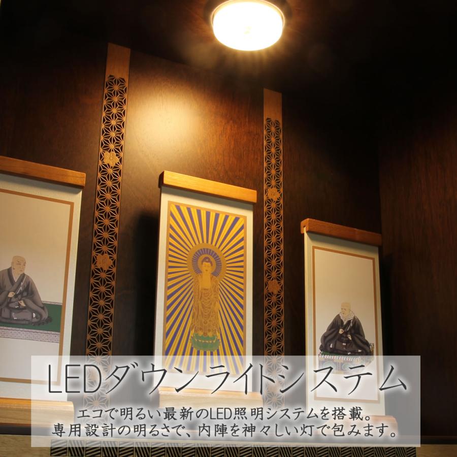 仏壇 神棚の松山神仏具店 ミニ仏壇 日本製 国産 モダン ロール 16号