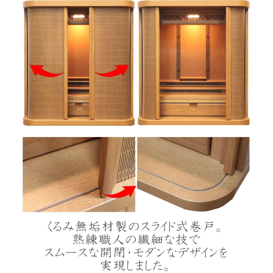 仏壇 神棚の松山神仏具店 ミニ仏壇 仏具セット 日本製 国産 モダン 