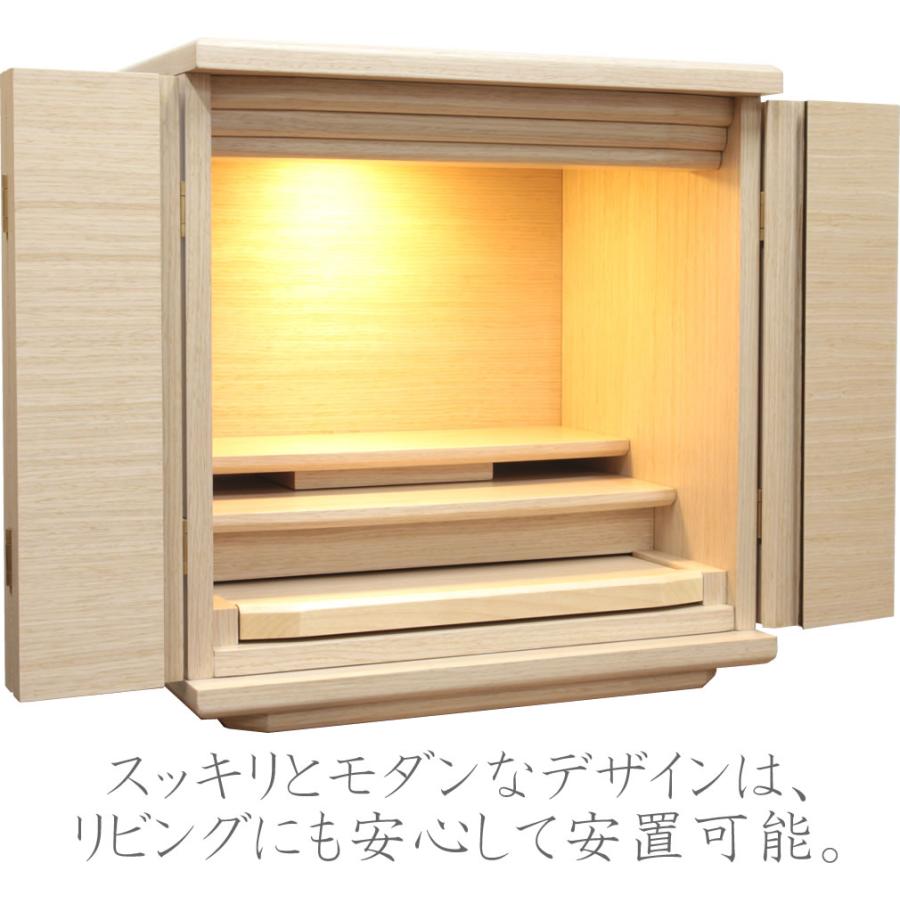 仏壇 神棚の松山神仏具店 ミニ仏壇 モダン ミント 14号 ホワイト