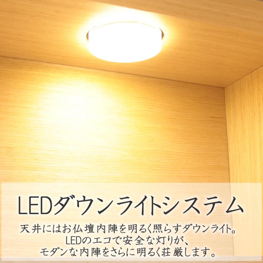 仏壇 神棚の松山神仏具店 ミニ仏壇 モダン ミント 14号 ホワイトオーク