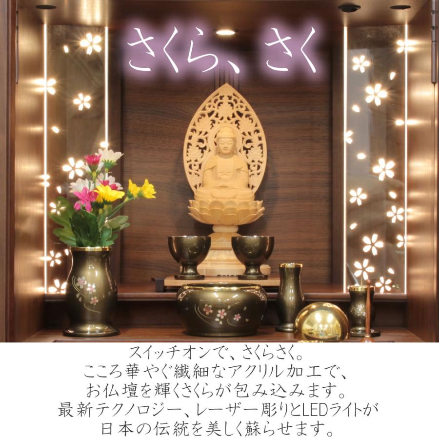 仏壇 神棚の松山神仏具店 デザイナーズ仏壇 設置無料 ミニ モダン