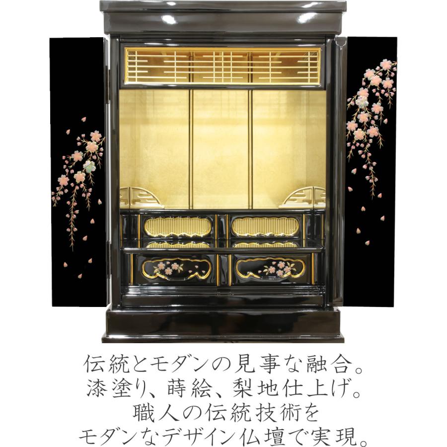 仏壇 神棚の松山神仏具店 ミニ仏壇 モダン仏壇 金仏壇 初桜 はつ 仏壇 神棚の松山神仏具店 ミニ仏壇 モダン仏壇 金仏壇 初桜 はつ