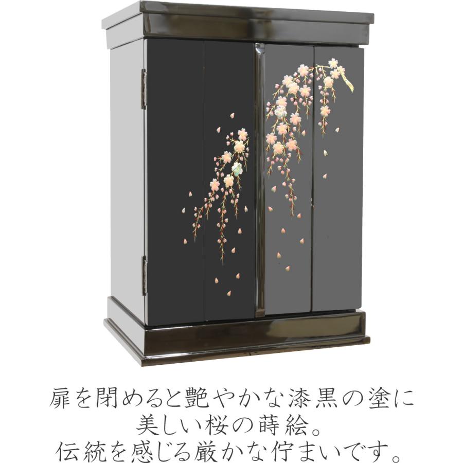 仏壇 神棚の松山神仏具店 ミニ仏壇 モダン仏壇 金仏壇 初桜 はつ 仏壇 神棚の松山神仏具店 ミニ仏壇 モダン仏壇 金仏壇 初桜 はつ