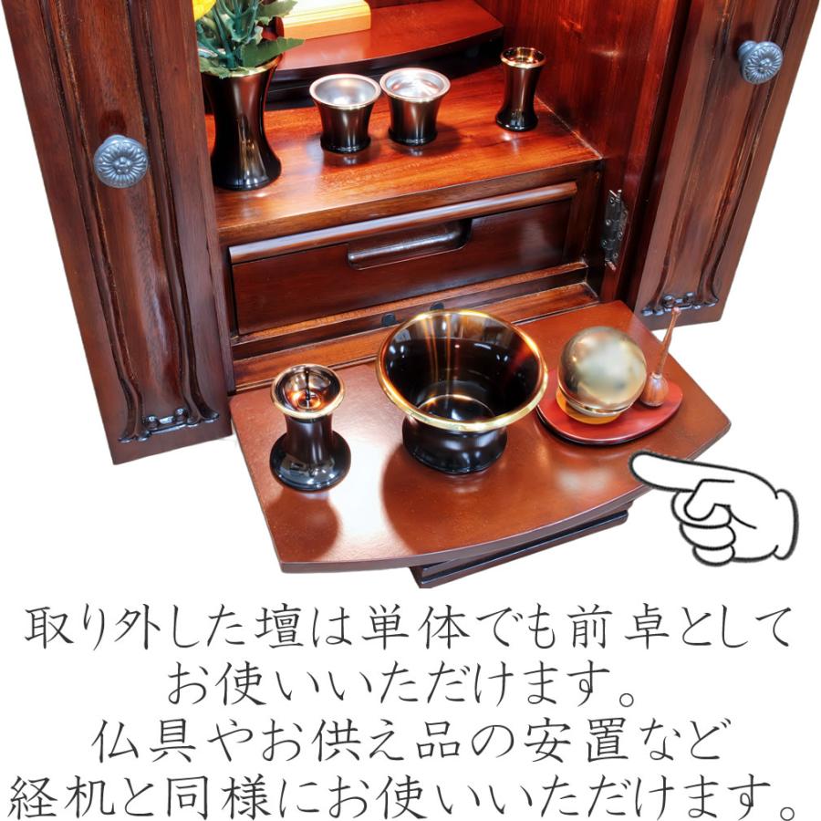 仏壇 神棚の松山神仏具店 ミニ仏壇 モダン アンティーク 16号
