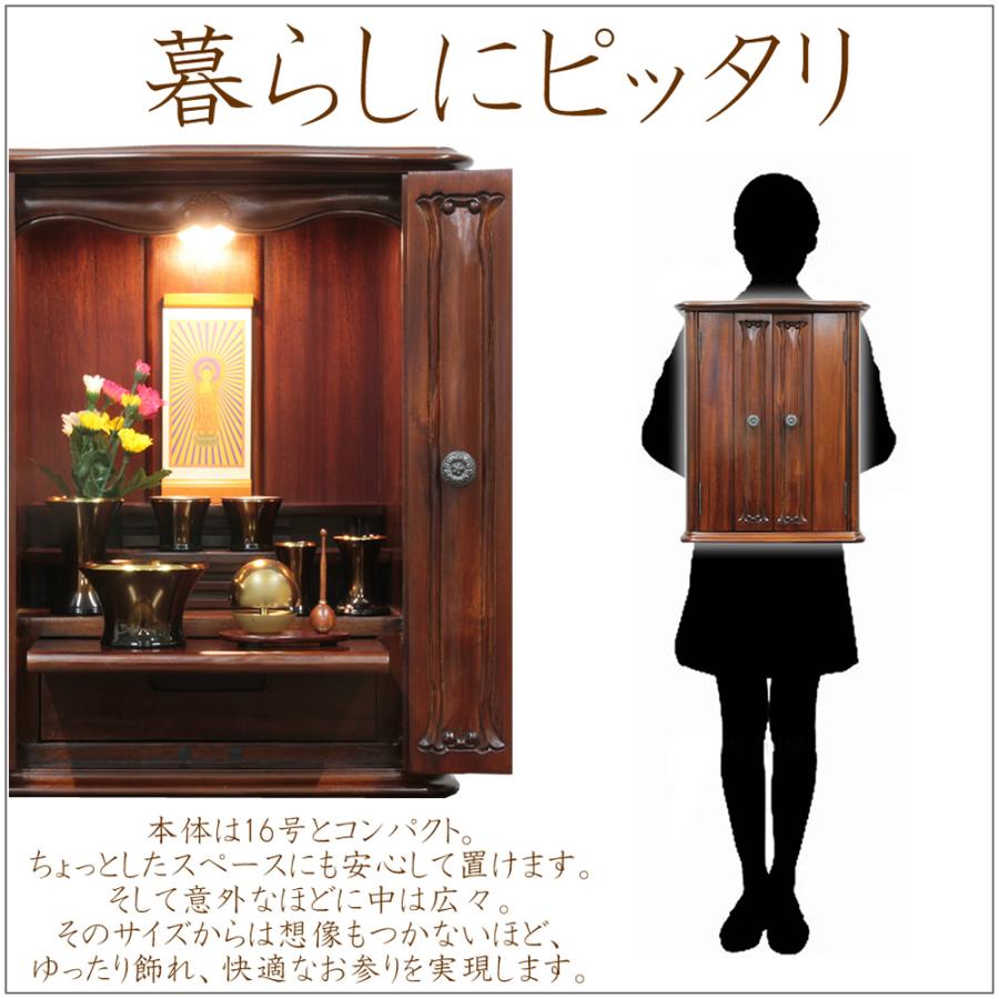 仏壇 神棚の松山神仏具店 ミニ仏壇 モダン アンティーク 16号
