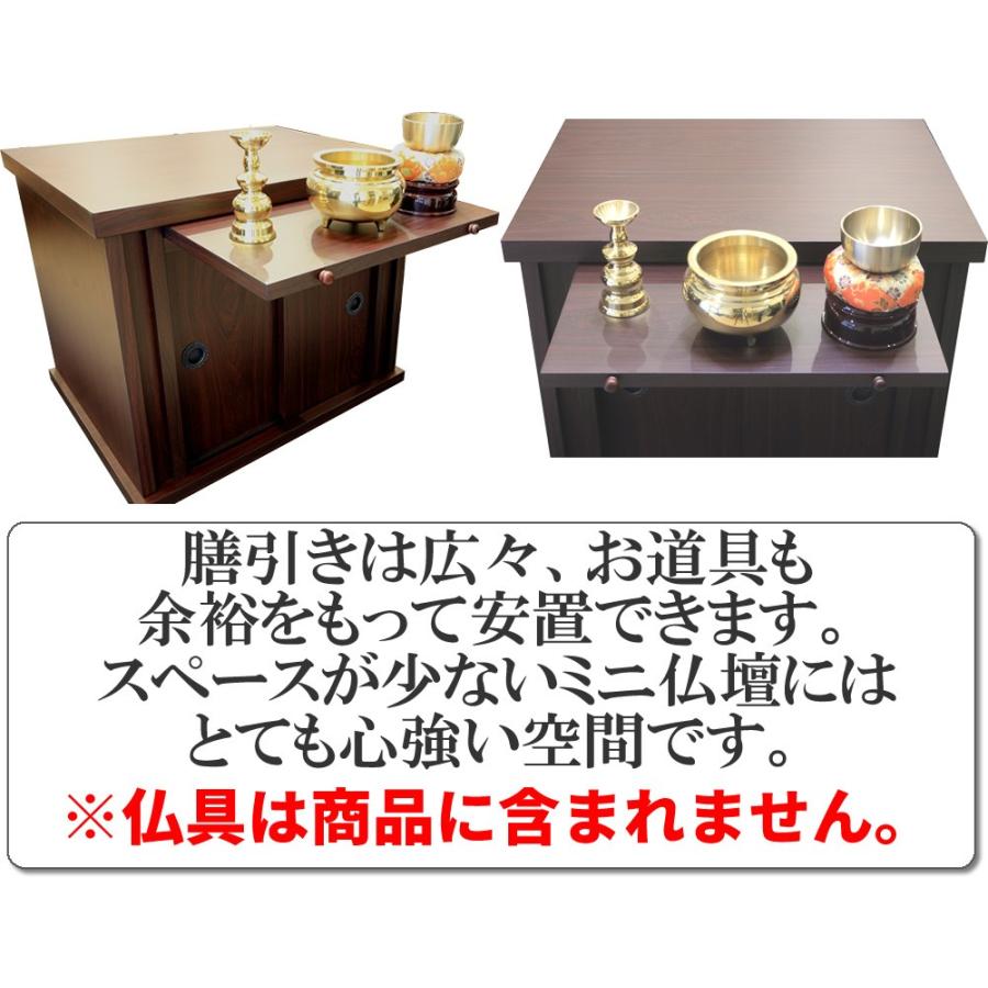 仏壇 神棚の松山神仏具店 仏壇台 ミニ仏壇 モダン仏壇 牡丹 膳引付