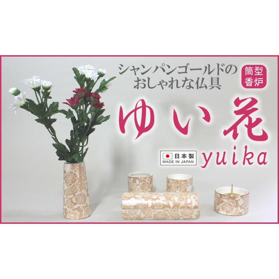 仏壇 神棚の松山神仏具店 ミニ仏壇 仏具セット モダン 桜 14号 小さい 