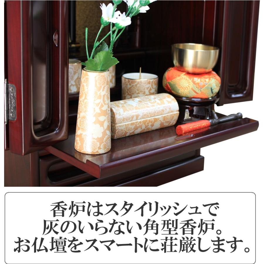 仏壇 神棚の松山神仏具店 ミニ仏壇 仏具セット モダン 桜 14号 小さい