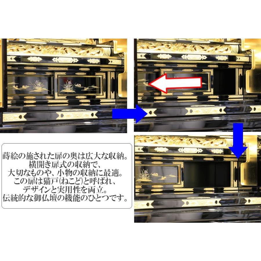 仏壇 神棚の松山神仏具店 金仏壇 日本製 国産 川辺仏壇 配送設置無料 
