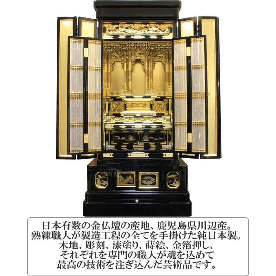 仏壇 神棚の松山神仏具店 金仏壇 日本製 国産 川辺仏壇 配送設置無料