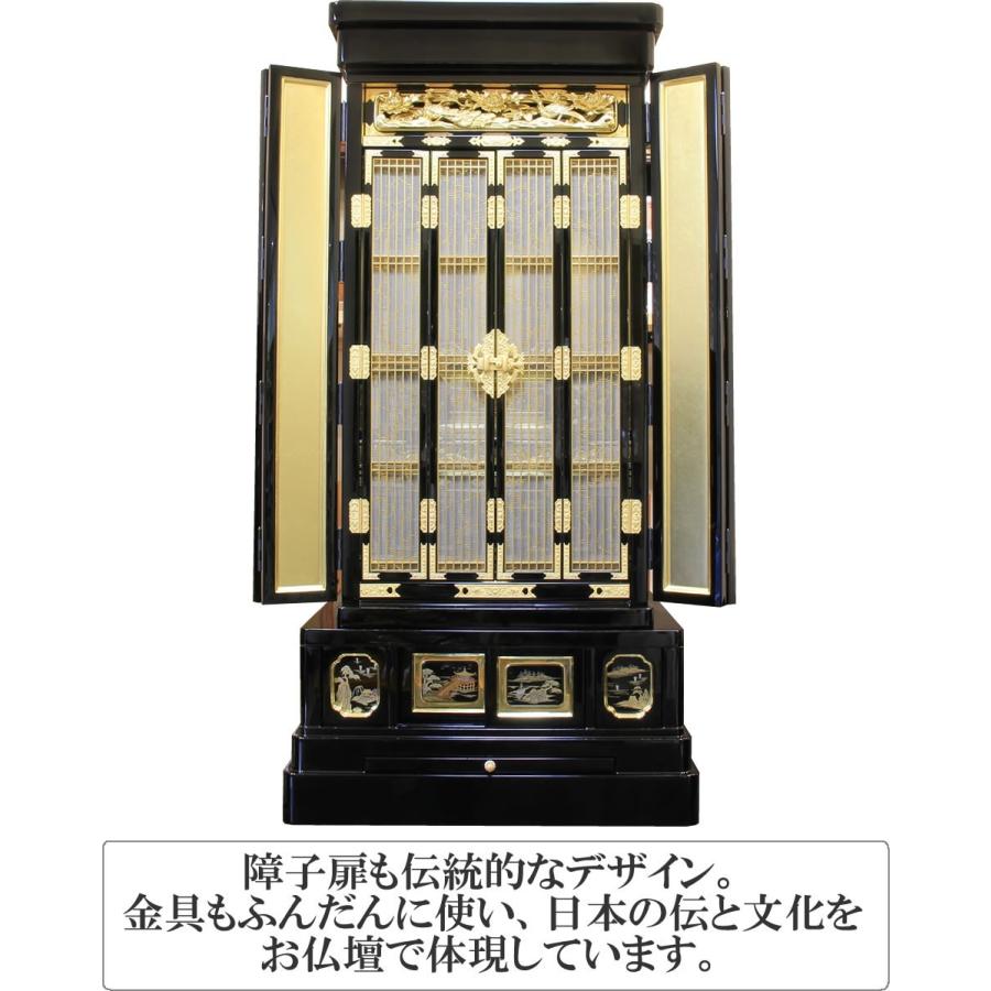 仏壇 神棚の松山神仏具店 金仏壇 日本製 国産 川辺仏壇 配送設置無料 