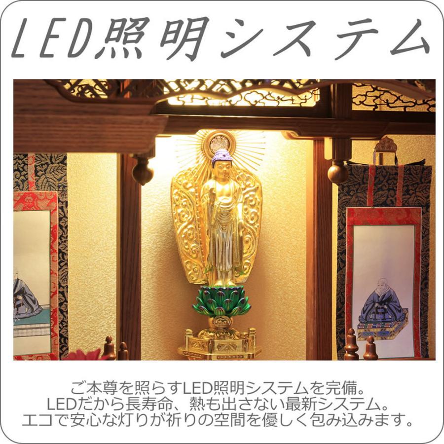 仏壇 神棚の松山神仏具店 ミニ仏壇 唐木 樺桜 天寿 23号 高70.5cm LED