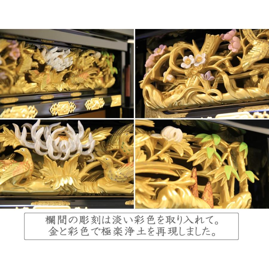 金仏壇 京香 43-18 配達員がご指定場所に設置まで無料で行うので安心 浄土真宗本願寺派 西 高130cm 漆 金箔 蒔絵 仏間 和室 洋室 床の間 畳 床置き 直置き_11