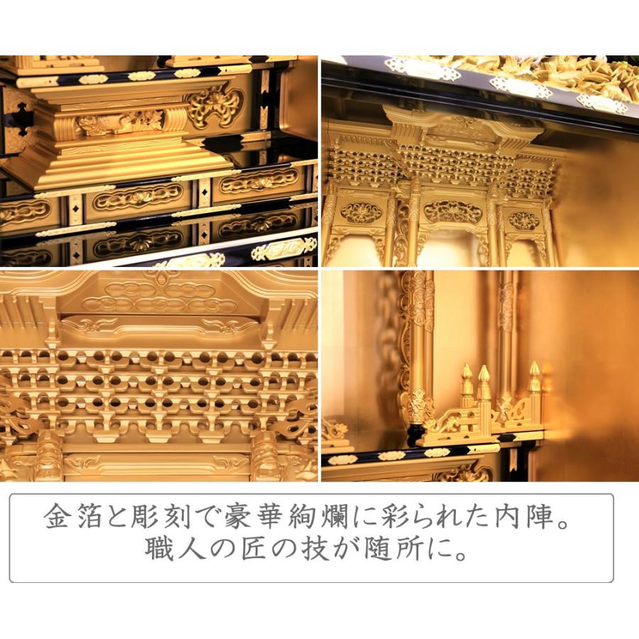 金仏壇 京香 43-18 配達員がご指定場所に設置まで無料で行うので安心 浄土真宗本願寺派 西 高130cm 漆 金箔 蒔絵 仏間 和室 洋室 床の間 畳 床置き 直置き_13