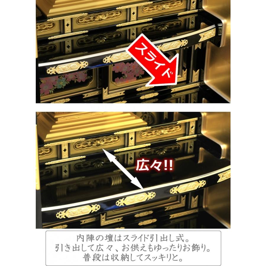 金仏壇 京香 43-18 配達員がご指定場所に設置まで無料で行うので安心 浄土真宗本願寺派 西 高130cm 漆 金箔 蒔絵 仏間 和室 洋室 床の間 畳 床置き 直置き_14