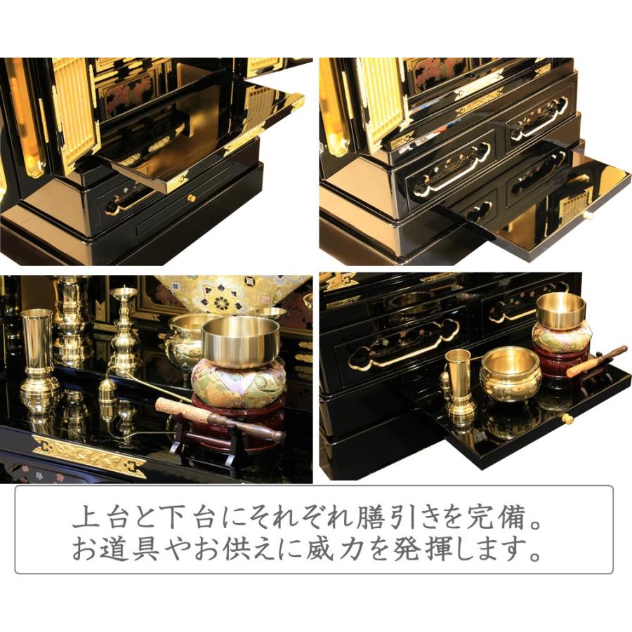 仏壇 神棚の松山神仏具店 金仏壇 京香 43-18 配達員がご指定場所に設置