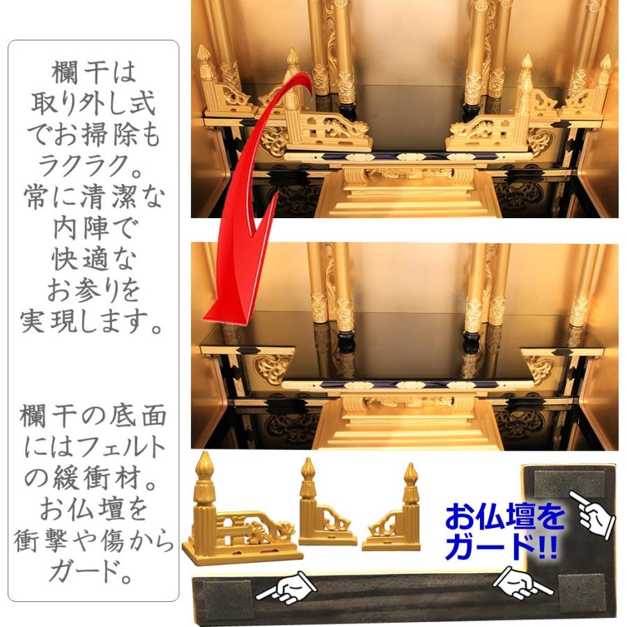 金仏壇 京香 43-18 配達員がご指定場所に設置まで無料で行うので安心 浄土真宗本願寺派 西 高130cm 漆 金箔 蒔絵 仏間 和室 洋室 床の間 畳 床置き 直置き_16