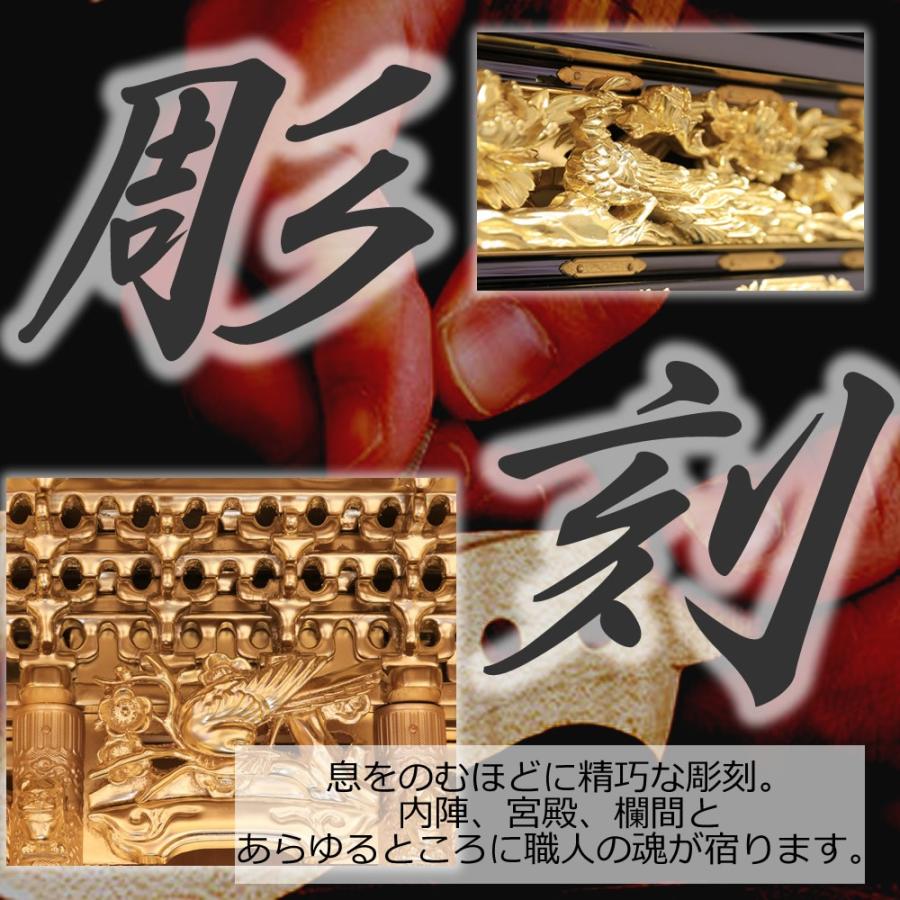 金仏壇 京香 43-18 配達員がご指定場所に設置まで無料で行うので安心 浄土真宗本願寺派 西 高130cm 漆 金箔 蒔絵 仏間 和室 洋室 床の間 畳 床置き 直置き_3