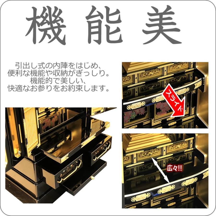 金仏壇 京香 43-18 配達員がご指定場所に設置まで無料で行うので安心 浄土真宗本願寺派 西 高130cm 漆 金箔 蒔絵 仏間 和室 洋室 床の間 畳 床置き 直置き_5