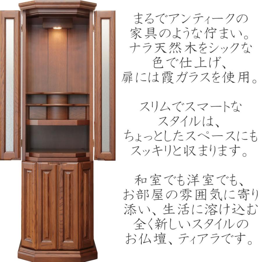 仏壇 神棚の松山神仏具店 モダン 家具調 台付き おしゃれ 配送 仏壇 神棚の松山神仏具店 モダン 家具調 台付き おしゃれ 配送