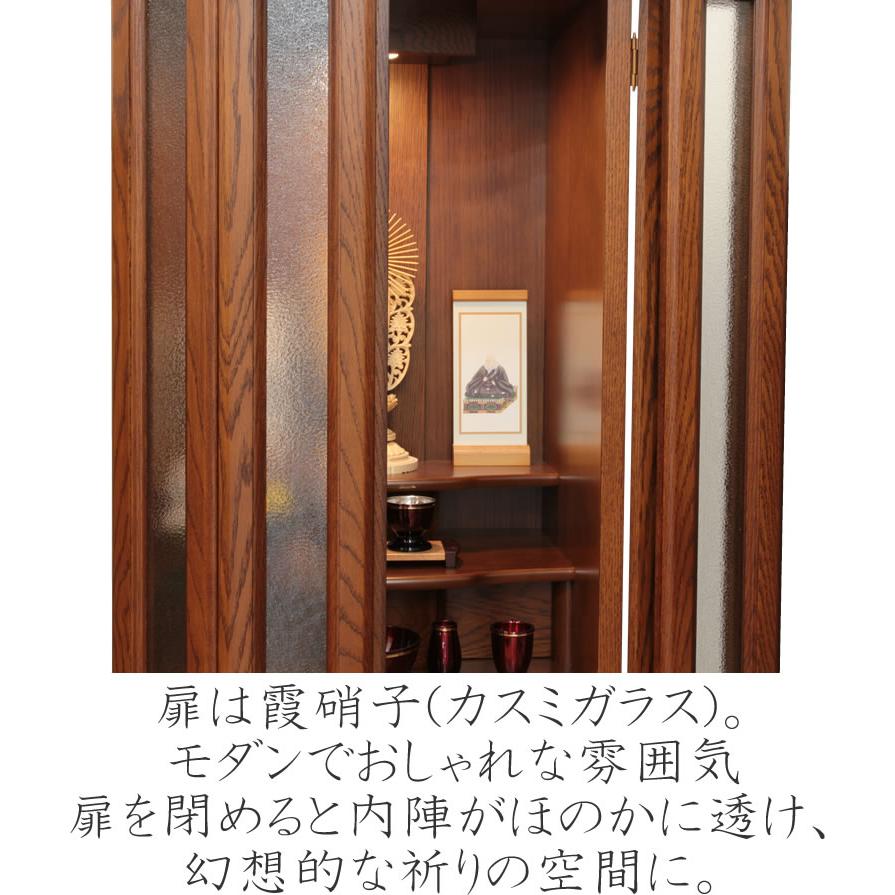 仏壇 神棚の松山神仏具店 モダン 家具調 台付き おしゃれ 配送 仏壇 神棚の松山神仏具店 モダン 家具調 台付き おしゃれ 配送