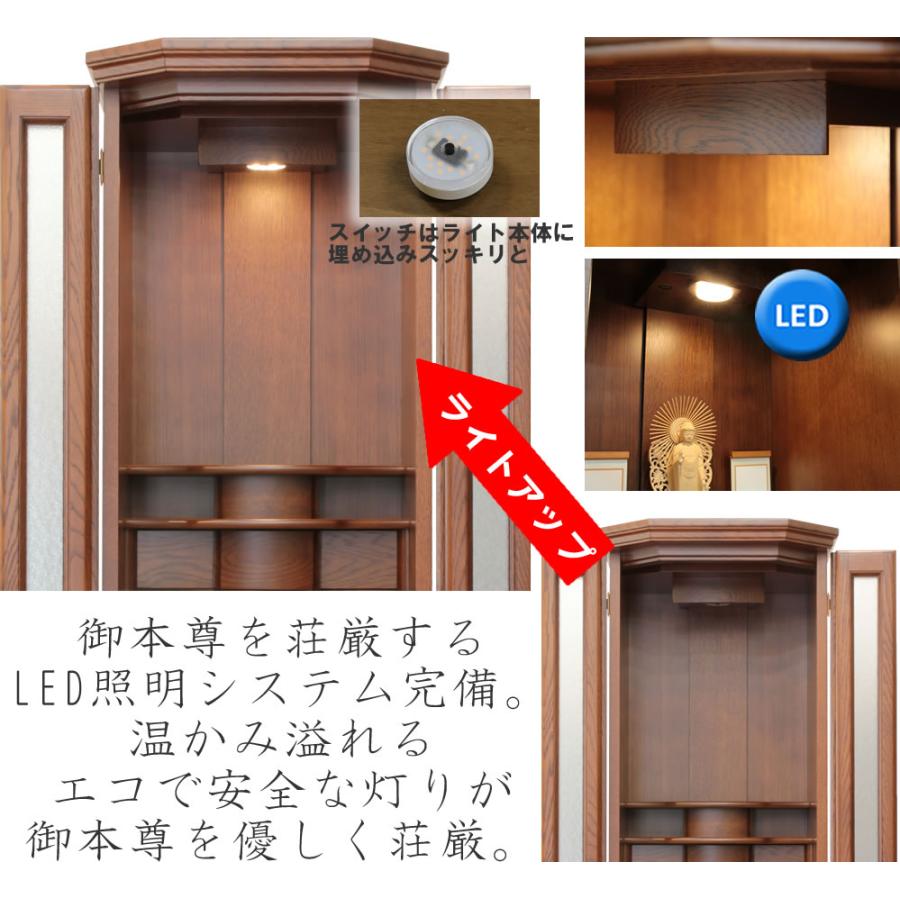 仏壇 神棚の松山神仏具店 モダン 家具調 台付き おしゃれ 配送 仏壇 神棚の松山神仏具店 モダン 家具調 台付き おしゃれ 配送