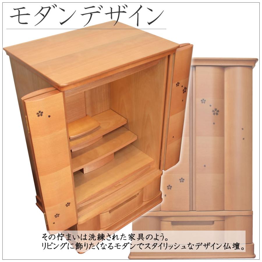 仏壇 神棚の松山神仏具店 - 今めかしい仏壇 仏具仕かける 取りつける無料  格好のいい フィオーレ 28号 高85糎 LED 桜彫り ゆい花 たまゆらりん 床置