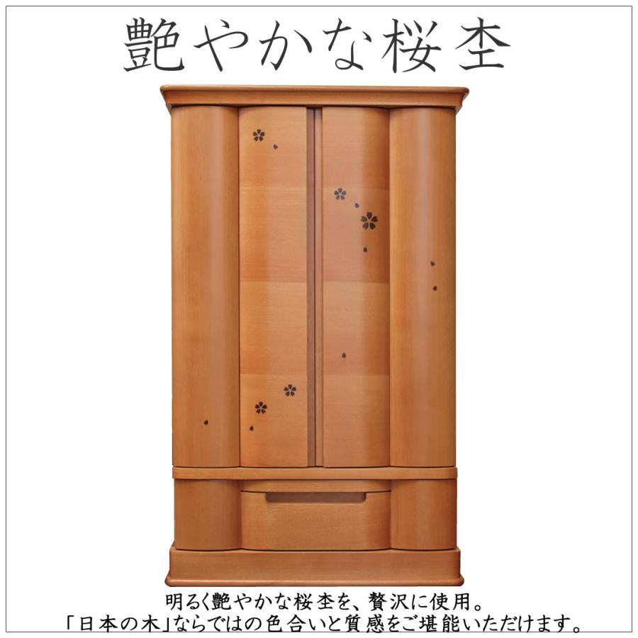 仏壇 神棚の松山神仏具店 - 今めかしい仏壇 仏具仕かける 取りつける無料  格好のいい フィオーレ 28号 高85糎 LED 桜彫り ゆい花 たまゆらりん 床置