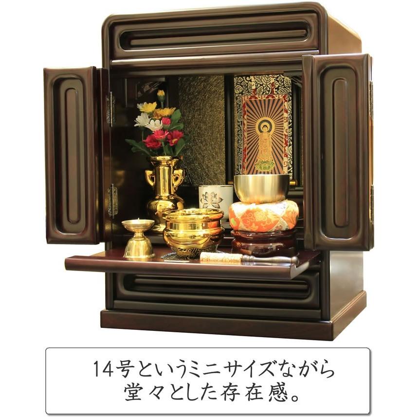 仏壇 神棚の松山神仏具店 ミニ仏壇 仏具 位牌セット 文字入れ無料