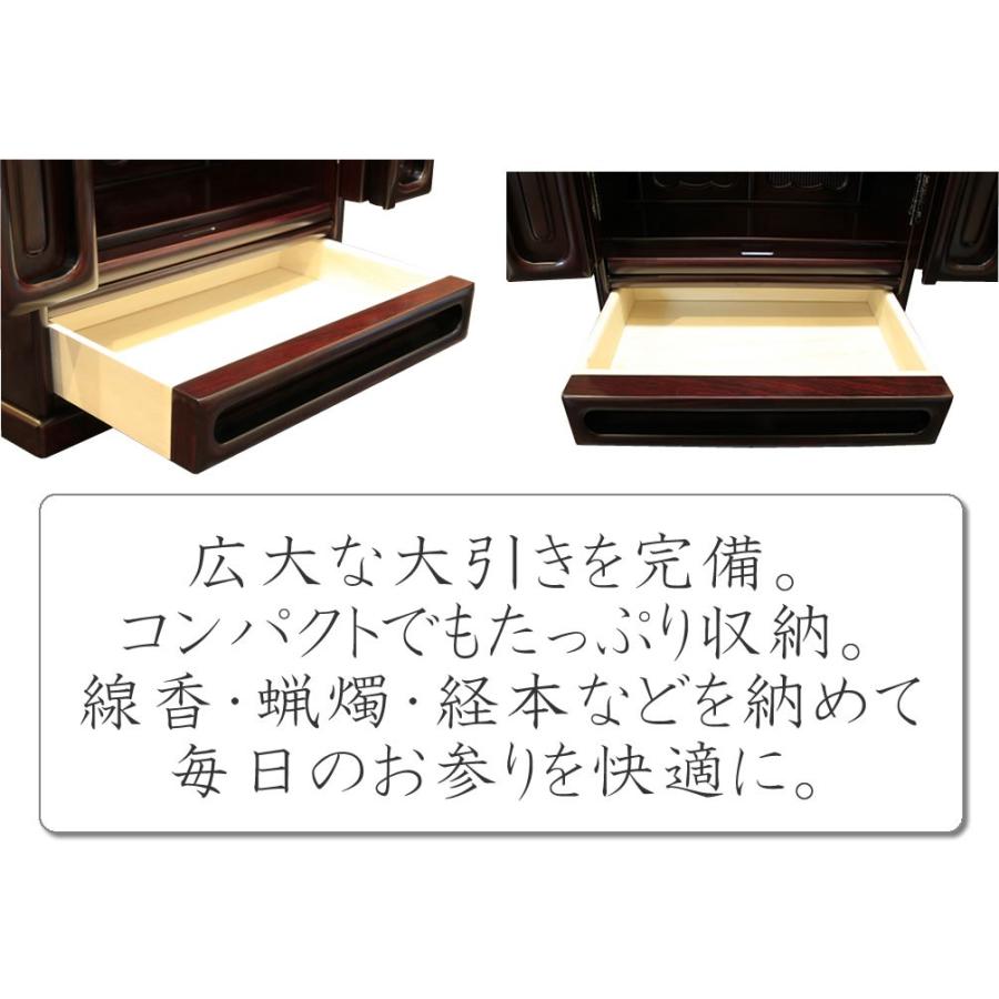 ミニ仏壇 仏具セット付き モダン 桜 14号 小さい仏壇セット 小型 マンション リビング コンパクト かわいい_16