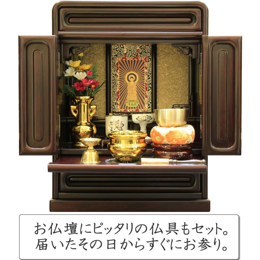 ミニ仏壇 仏具セット付き モダン 桜 14号 小さい仏壇セット 小型 マンション リビング コンパクト かわいい_8