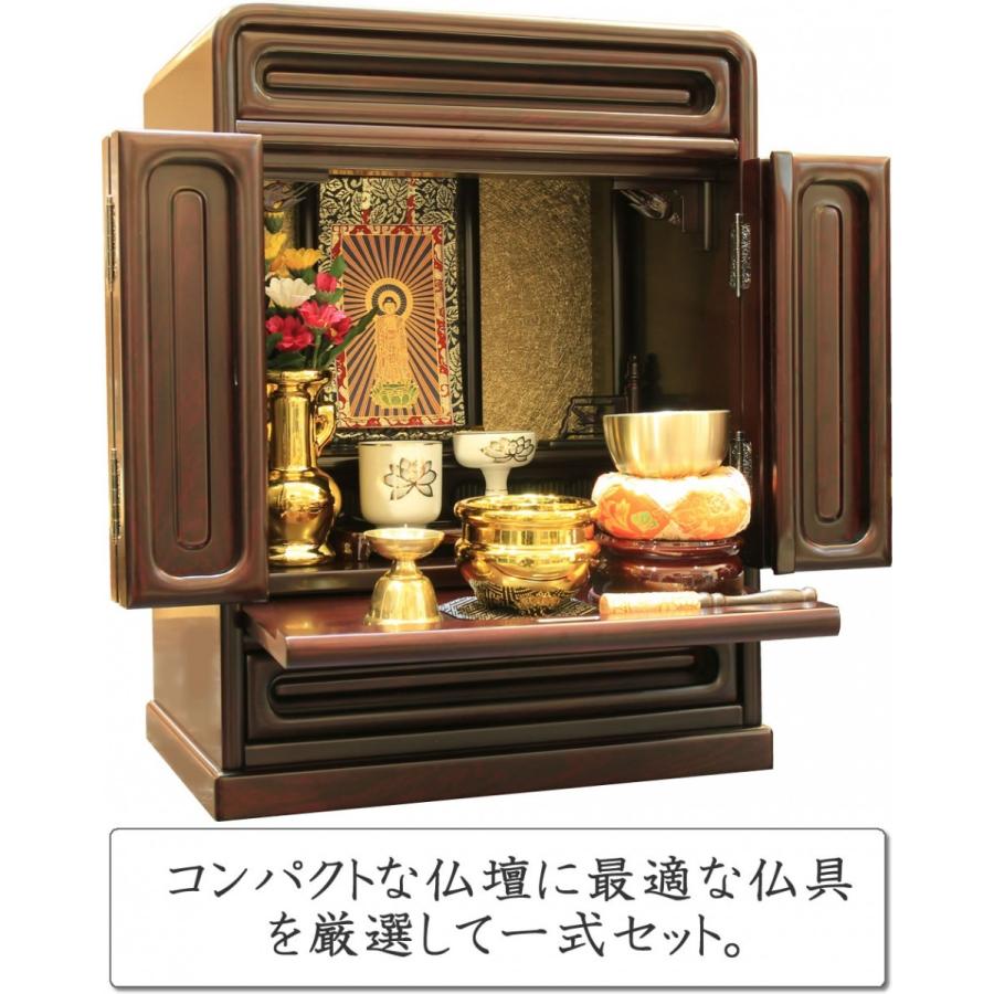 仏壇 仏具セット ミニ コンパクト 小型 小さい 14号 桜 紫檀調 仏壇 仏具セット ミニ コンパクト 小型 小さい 14号 桜 紫檀調