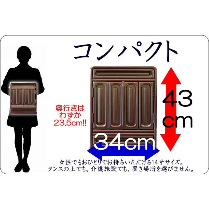 ミニ仏壇 仏具セット 過去帳 見台もセット モダン 桜 14号 小さい仏壇セット 小型 マンション コンパクト_5