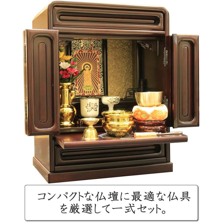 ミニ仏壇 仏具セット 過去帳 見台もセット モダン 桜 14号 小さい仏壇セット 小型 マンション コンパクト_10