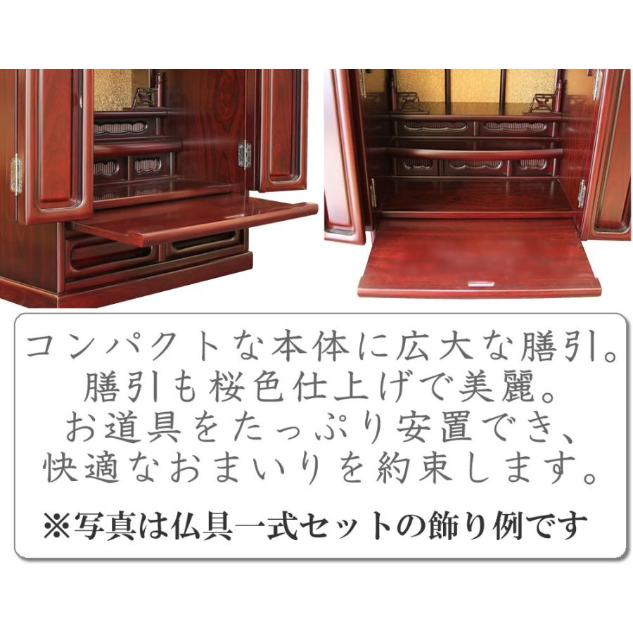 仏壇 神棚の松山神仏具店 仏具セット ミニ コンパクト 小型 仏壇 神棚の松山神仏具店 仏具セット ミニ コンパクト 小型