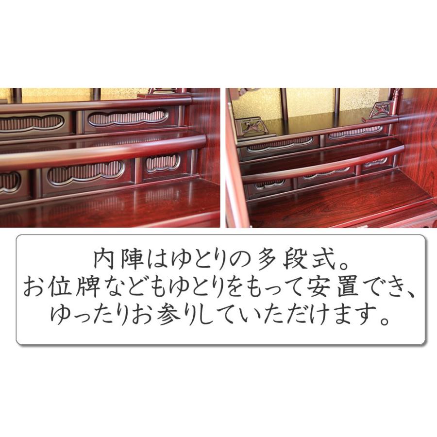 仏壇 神棚の松山神仏具店 ミニ仏壇 仏具 位牌セット 文字入れ無料
