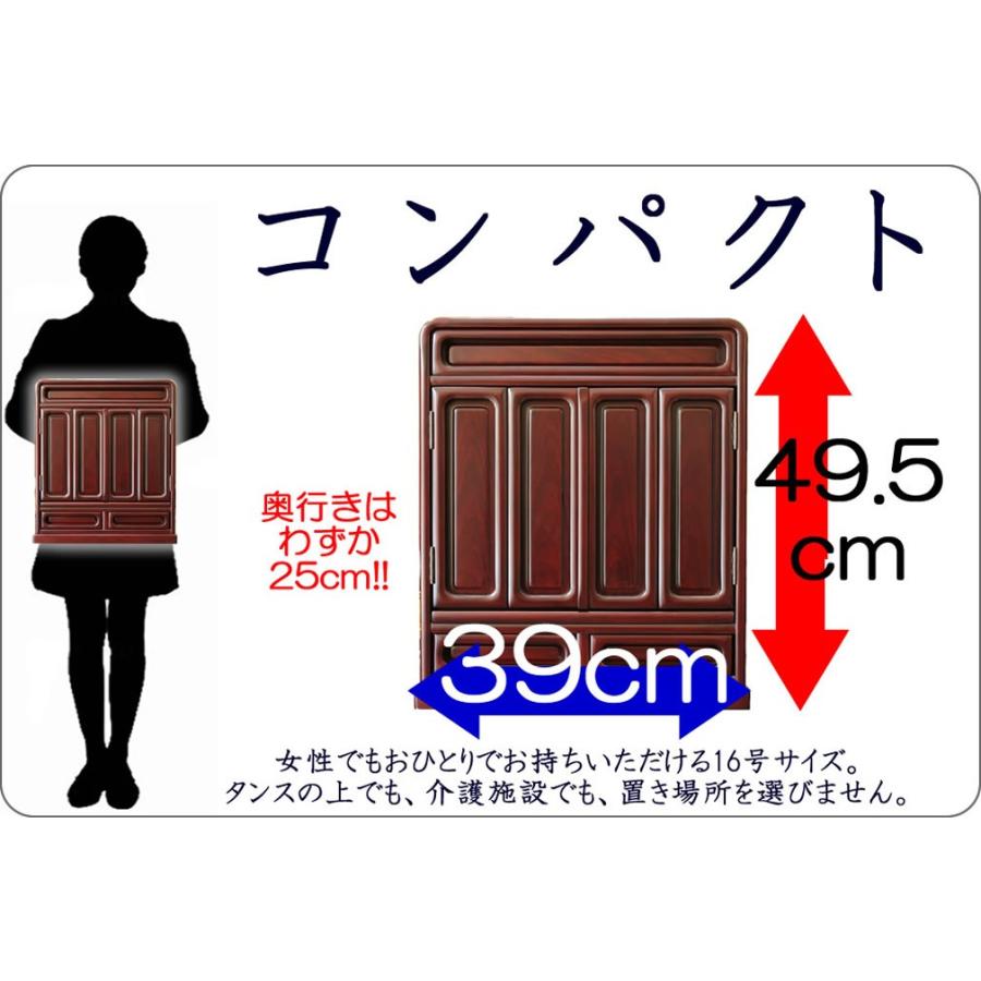 仏壇 仏具セット 位牌セット ミニ コンパクト 小型 小さい 16号 桜 紫檀調 上置 箱段 ダルマ型｜matsuyamashinbutsu｜05