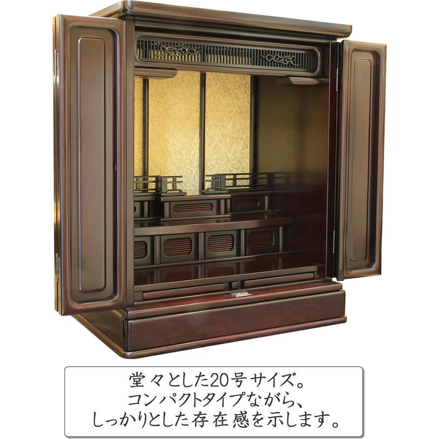 仏壇 神棚の松山神仏具店 ミニ仏壇 仏具セット 夢想(むそう)20号 仏壇 神棚の松山神仏具店 ミニ仏壇 仏具セット 夢想(むそう)20号