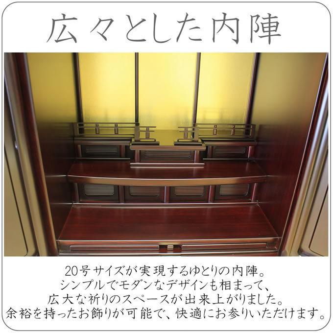 仏壇 神棚の松山神仏具店 ミニ仏壇 仏具セット 夢想(むそう)20号 仏壇 神棚の松山神仏具店 ミニ仏壇 仏具セット 夢想(むそう)20号