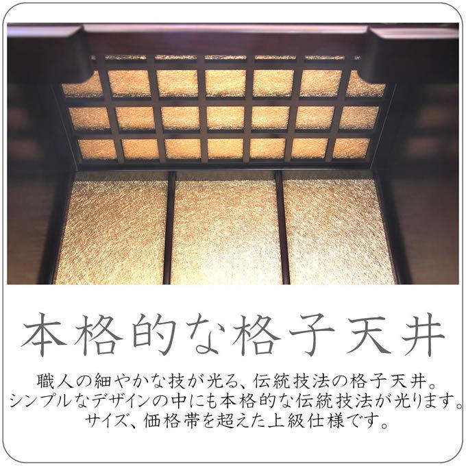 仏壇（紫壇調·仏具セット付き)未使用に近い 仏壇 峯 紫檀調 高さ60cm 仏具セットC | お仏壇のはせがわ公式通販