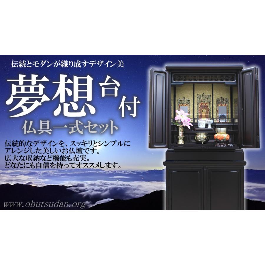お仏壇 と一式セット付き 魂抜き済 - 置物、オブジェ