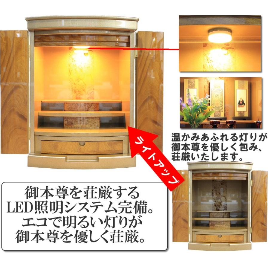 仏壇 神棚の松山神仏具店 ミニ仏壇 おしゃれ モダン仏壇 仏壇 神棚の松山神仏具店 ミニ仏壇 おしゃれ モダン仏壇