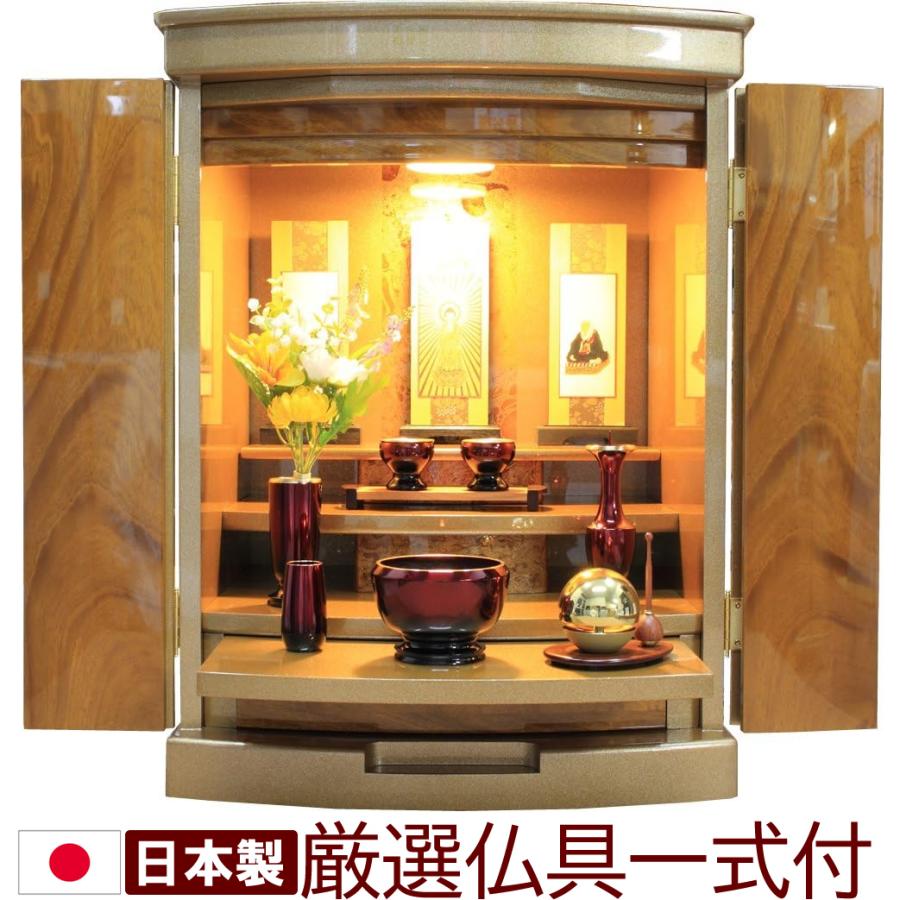 家具調　仏壇　ミニ仏壇 仏壇 神棚の松山神仏具店 ミニ仏壇 仏具セット 日本製 国産 モダン