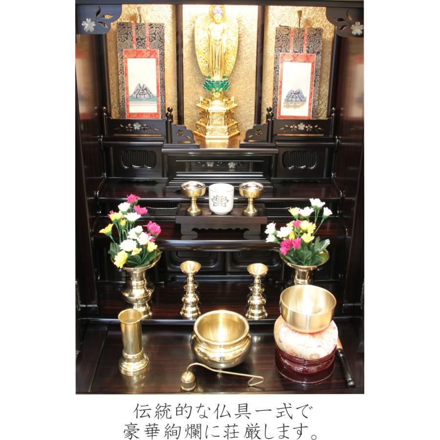 仏壇 神棚の松山神仏具店 唐木仏壇 仏具セット 配送設置無料 仏像 経机 