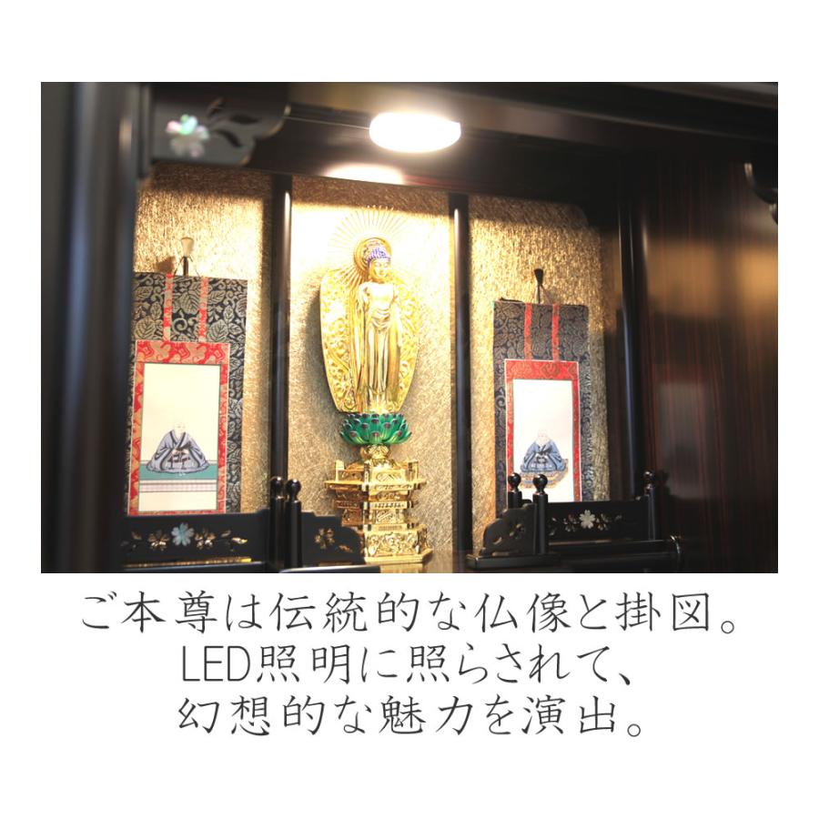 仏壇 神棚の松山神仏具店 唐木仏壇 仏具セット 配送設置無料 仏像 経机 