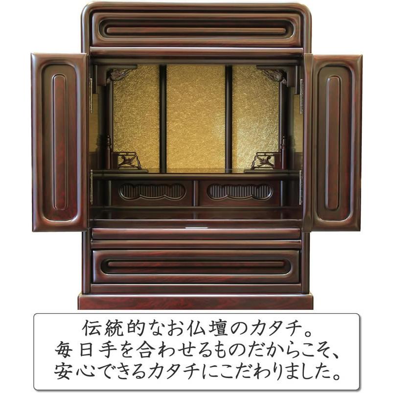 仏壇 神棚の松山神仏具店 ミニ仏壇 電池ろうそく 電池線香 仏具セット