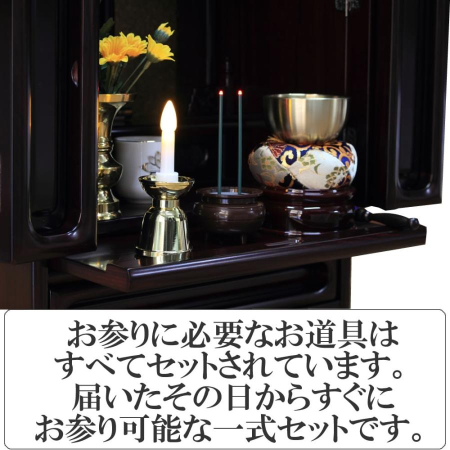 仏壇 神棚の松山神仏具店 ミニ仏壇 電池ろうそく 電池線香 仏具セット