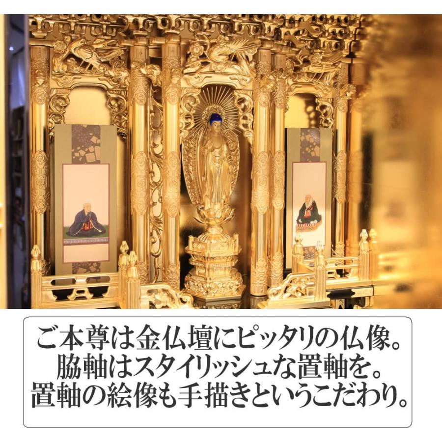 仏壇 神棚の松山神仏具店 金仏壇 仏具セット 雅(みやび) 川辺 仏壇 神棚の松山神仏具店 金仏壇 仏具セット 雅(みやび) 川辺