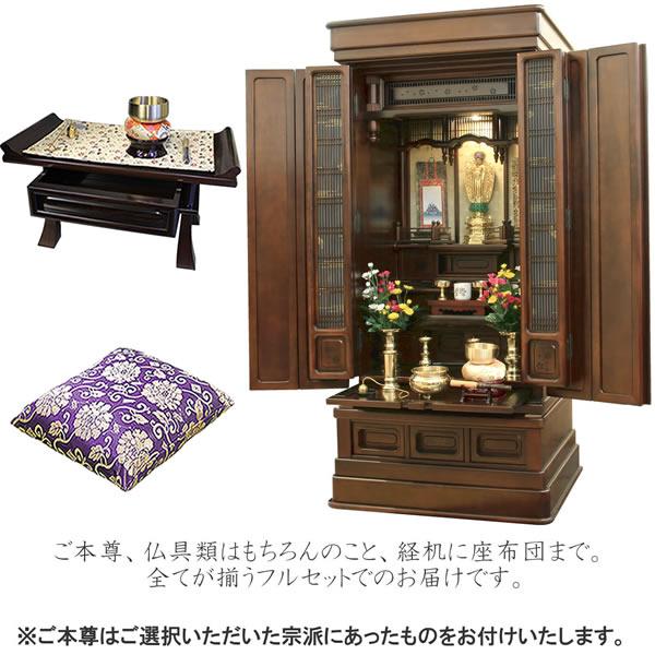 仏壇 神棚の松山神仏具店 唐木仏壇 あかしや製 燈(ともしび) LED 仏壇 神棚の松山神仏具店 唐木仏壇 あかしや製 燈(ともしび) LED